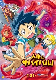 Movie Picture