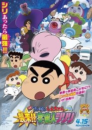 Movie Picture