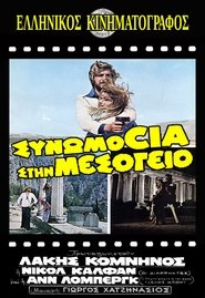 Movie Picture