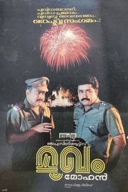 Movie Picture