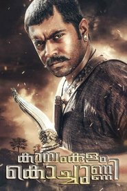 Movie Picture