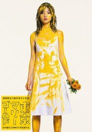 Movie Picture