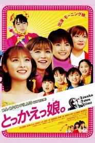 Movie Picture
