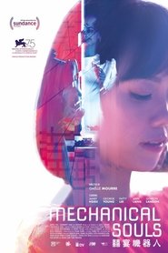 Movie Picture