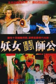 Movie Picture