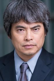 Eiji Inoue portrait