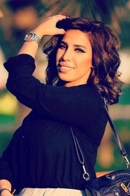 Manal Aljar Allah portrait