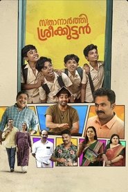 Movie Picture