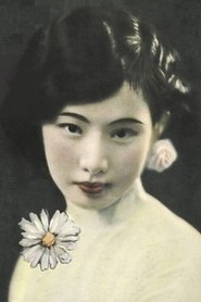 Bo'er Chen portrait