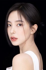 Shin Su-hyun portrait