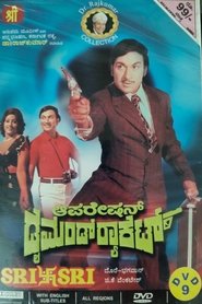 Movie Picture