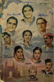 Movie Picture