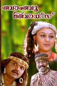 Movie Picture