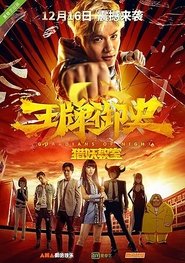 Movie Picture
