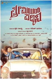 Movie Picture