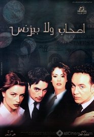 Movie Picture