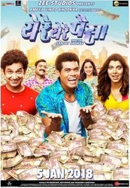 Movie Picture