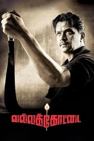 Movie Picture