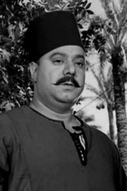 Salah Mansour portrait