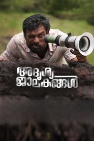 Movie Picture