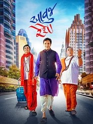 Movie Picture