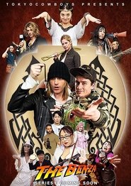 Movie Picture