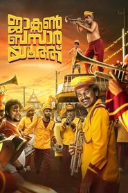 Movie Picture