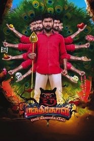 Movie Picture