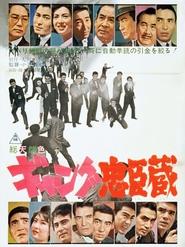 Movie Picture
