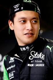 Zhou Guanyu portrait