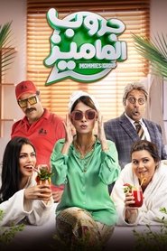 Movie Picture