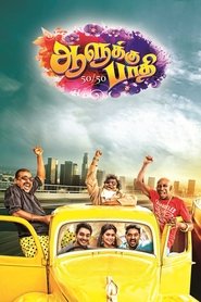 Movie Picture
