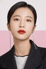 Zhou Yutong portrait