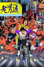 Movie Picture