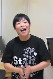 Hanako Yamada portrait
