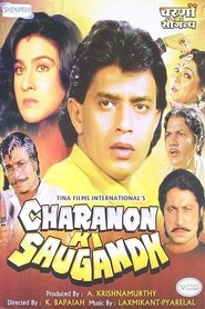 Movie Picture