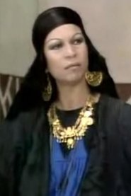 Amal Salem portrait