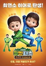 Movie Picture