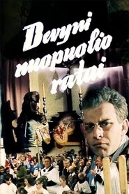 Movie Picture