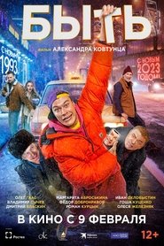Movie Picture