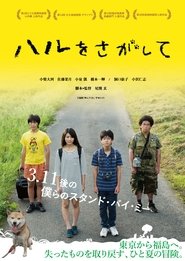Movie Picture