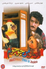 Movie Picture