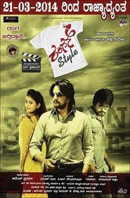 Movie Picture