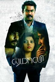 Movie Picture