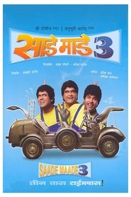 Movie Picture