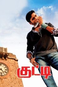 Movie Picture