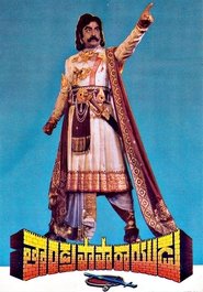 Movie Picture