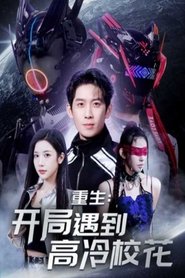 Movie Picture