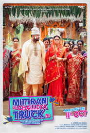 Movie Picture
