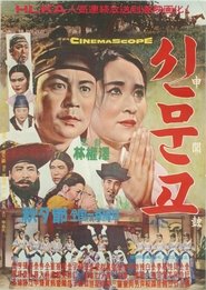 Movie Picture